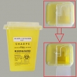 Yellow Sharps Container 1 Qt – For Tattoo Waste